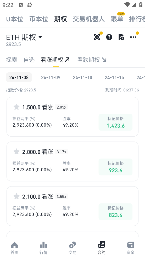 Binance2025ֻ°v2.91.2 ֻ