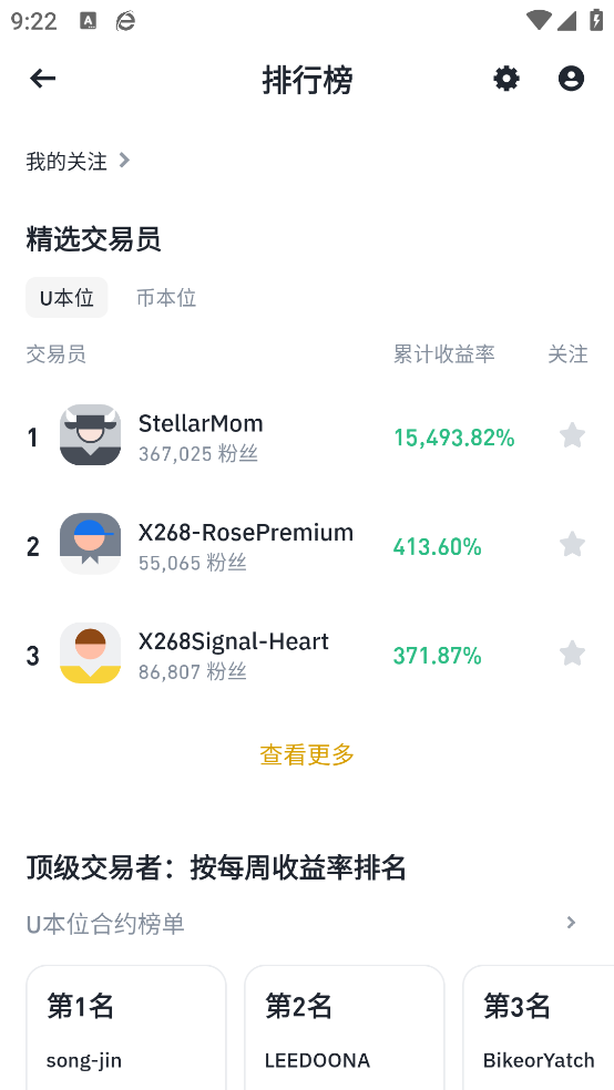 Binance2025ֻ°v2.91.2 ֻ