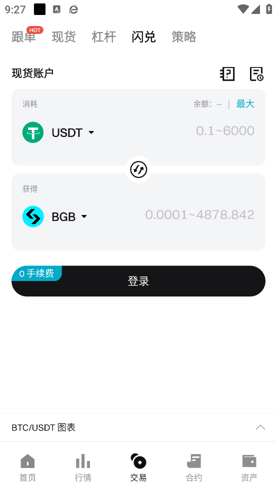 bitgetappv2.42.0 ٷ