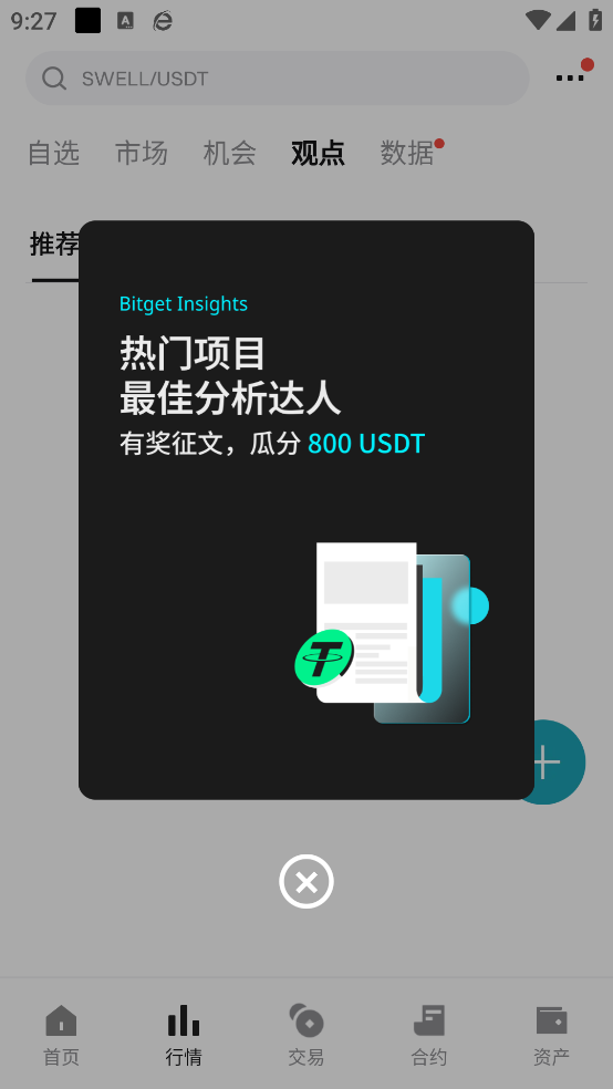 bitgetĹv2.42.0 ٷ