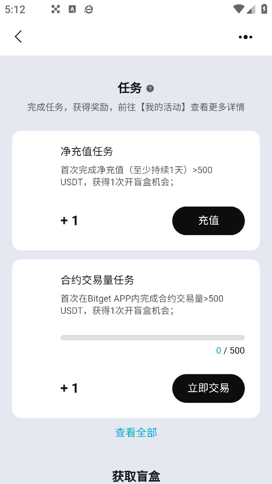 bitgetǮv2.42.0 ׿