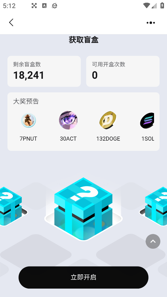 bitgetǮv2.42.0 ׿