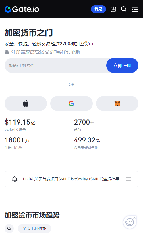 gateapp°v6.39.2 ׿