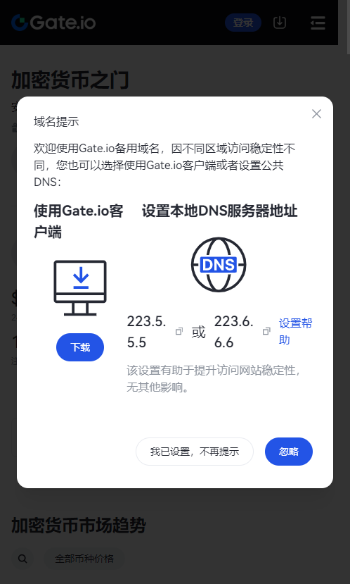 ֥齻gate氲׿v6.39.2 °