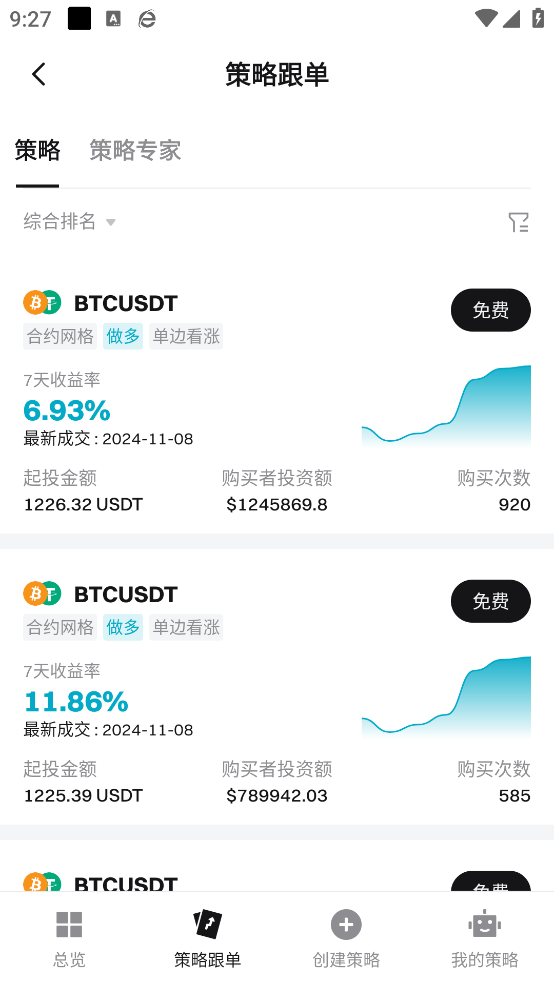 bitgetappٷվv2.42.0 ׿