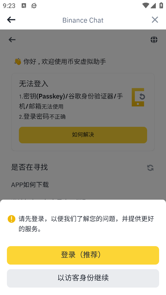 appع׿°v2.92.2 ֻ