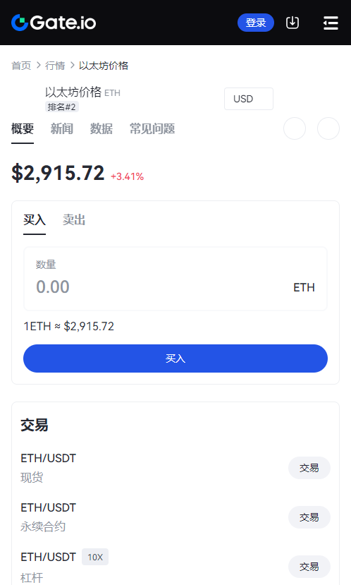 ֥齻v6.39.2 °