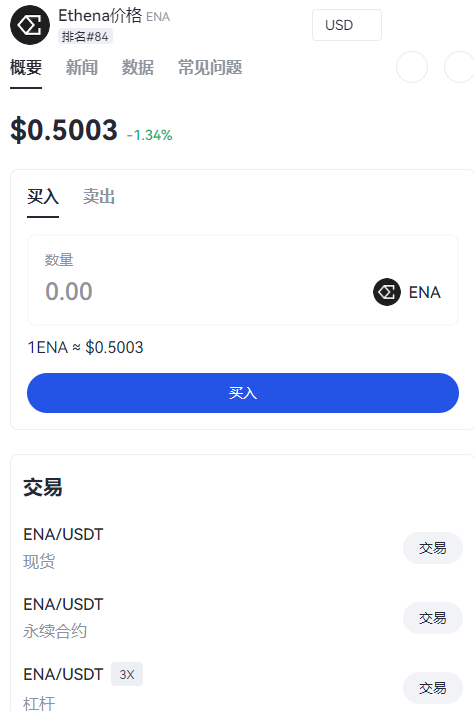 ֥齻ƽ̨appٷv6.39.2 ֻ