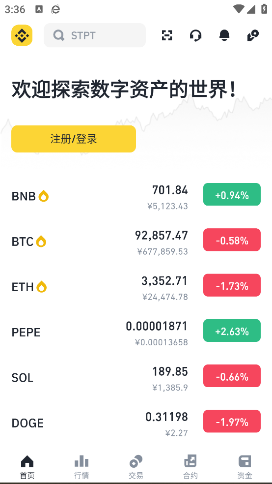 bnbֻv2.93.4 ׿