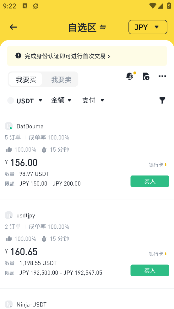 bnbֻv2.93.4 ׿