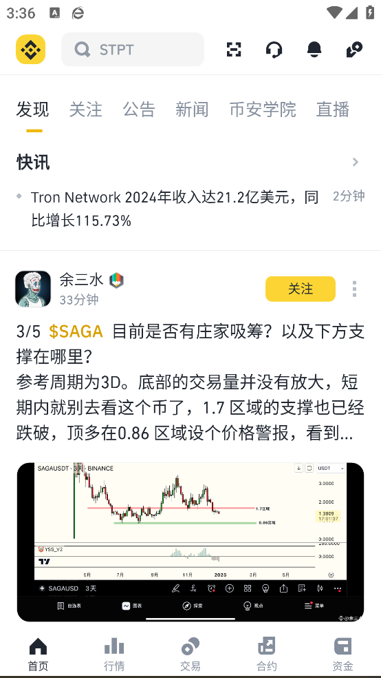 bnbֻv2.93.4 ׿