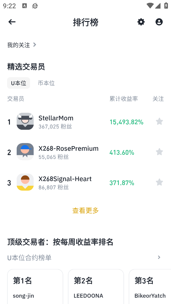 bnbֻv2.93.4 ׿