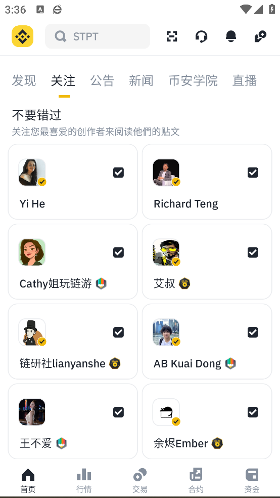 bnbֻv2.93.4 ׿