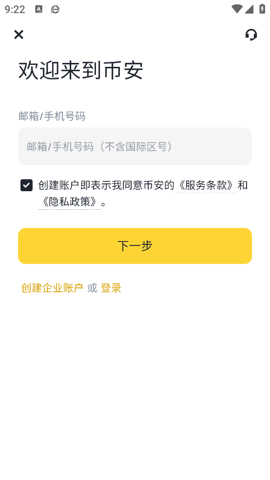 BNB׿appv2.93.4 ֻ