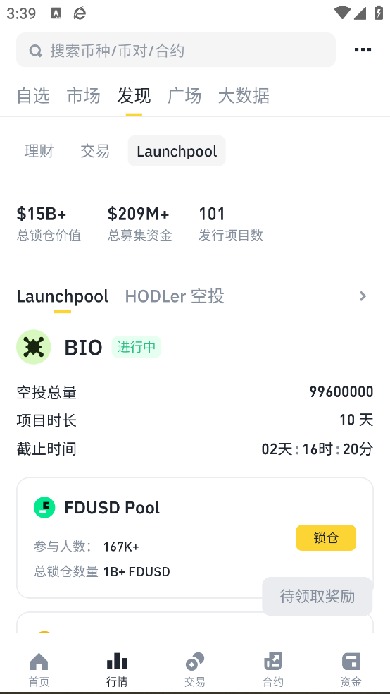 bnbappֻv2.93.4 ֻ