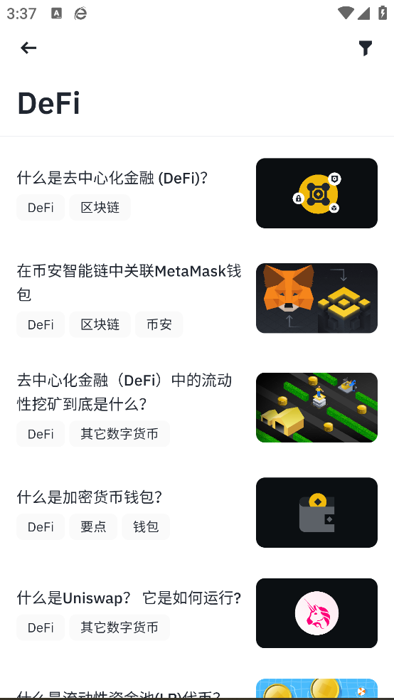 bnbappv2.93.4 ֻ