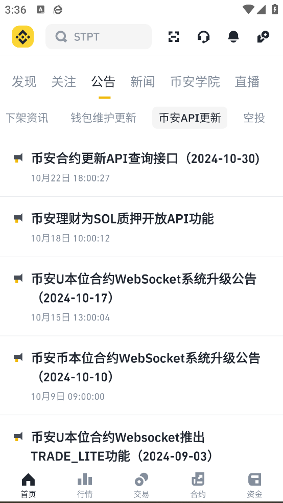 ذ2025ٷʽv2.93.4 ֻ