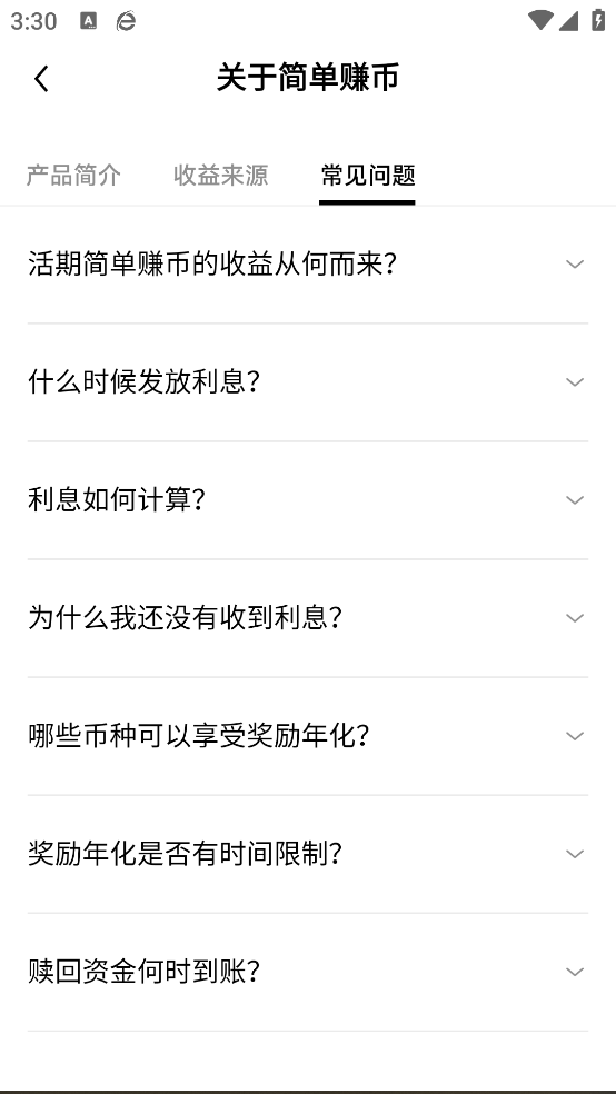 رapp2025°v6.100.0 ٷ