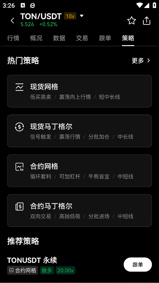 ŷ appƻ°v6.100.0 iOS