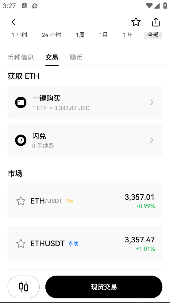 ŷƻٷ°v6.100.0 iOS
