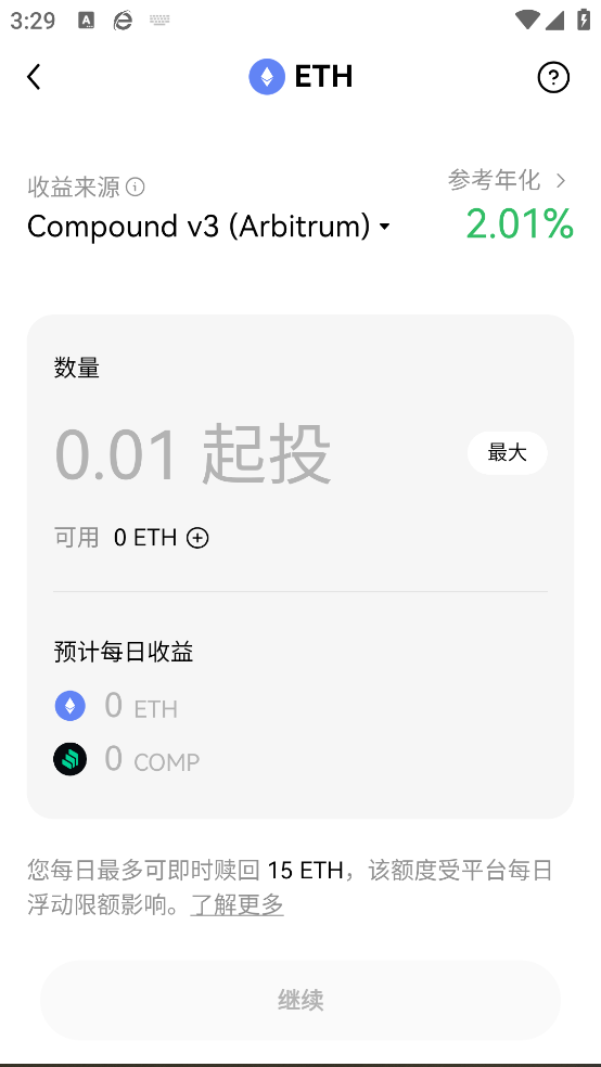 ŷokeyv6.100.0 °