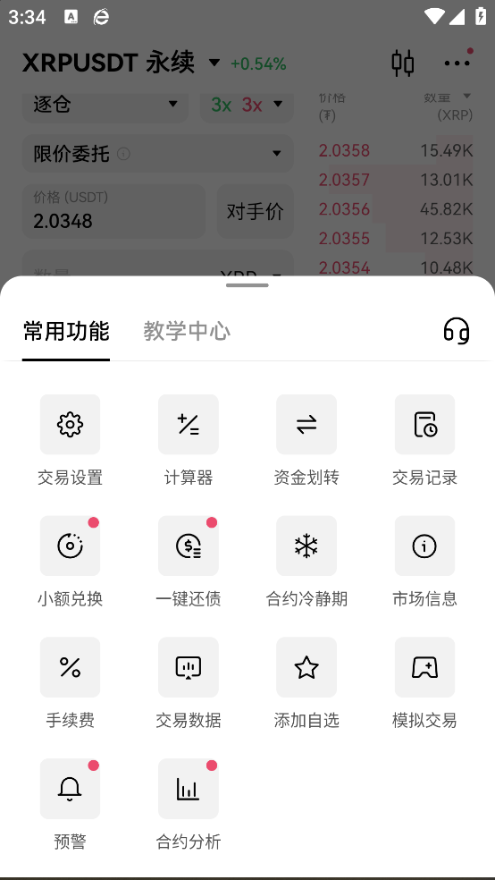ŷokyٷ°v6.100.0 ֻ