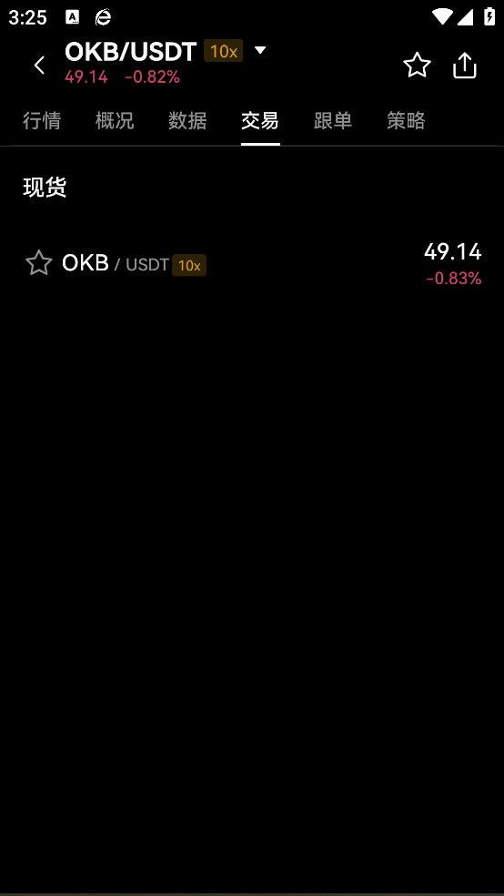 ŷapp°2025v6.100.0 ׿