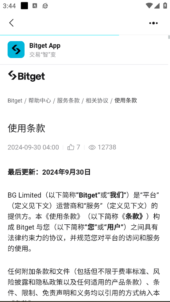 BitGetǮ(Bitget Wallet)v2.42.0 ֻ