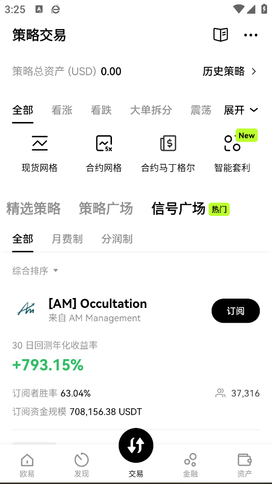ŷ彻appٷv6.103.0 ֻ