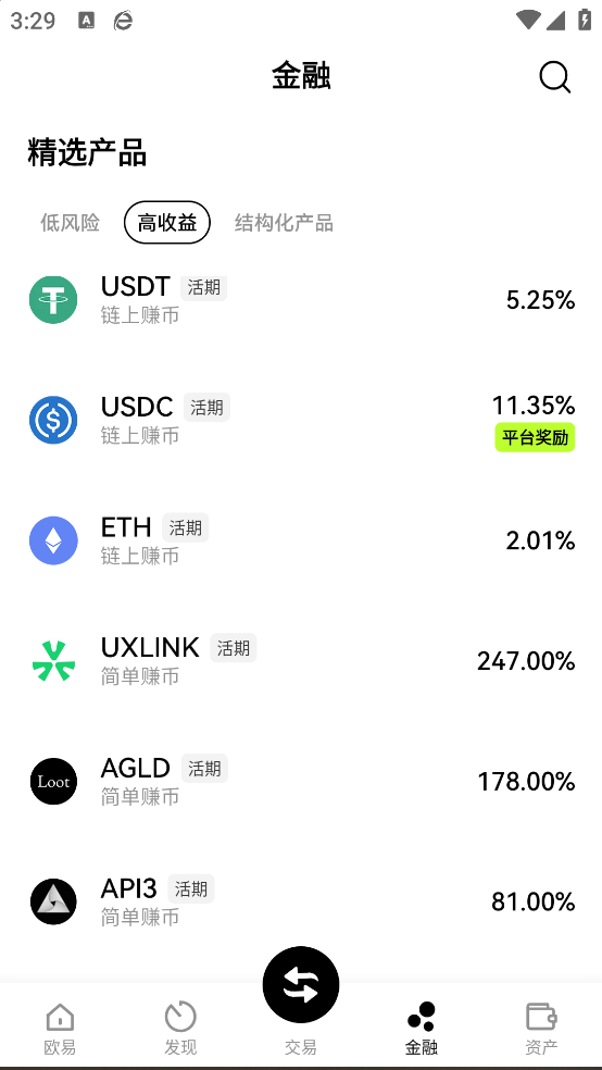 ŷ׽appٷ°汾v6.103.0 ֻ