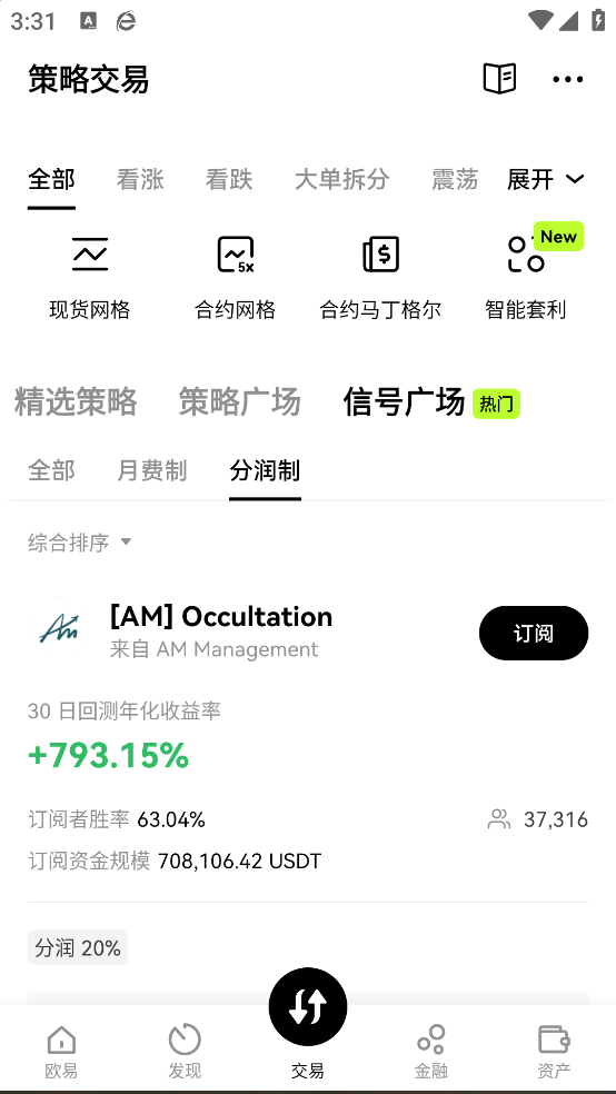 ŷe°汾v6.103.0 ֻ