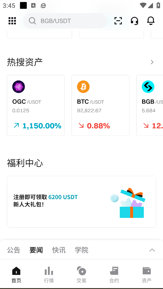 bg°汾ʽv2.42.0 ֻ
