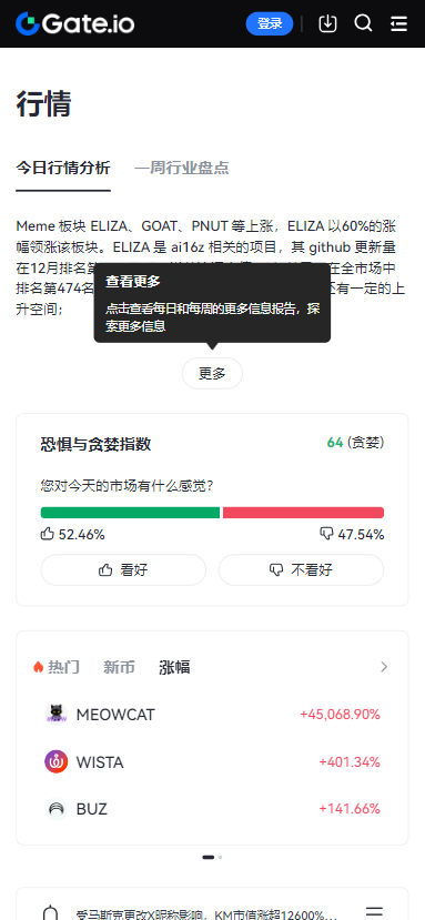 ֥齻appذ׿v6.44.1 °