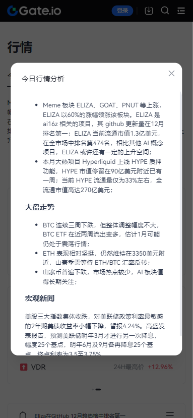 ֥齻appذ׿v6.44.1 °