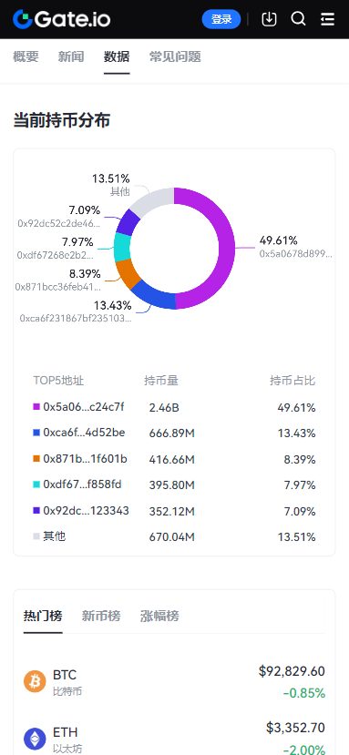 ֥齻appذ׿v6.44.1 °