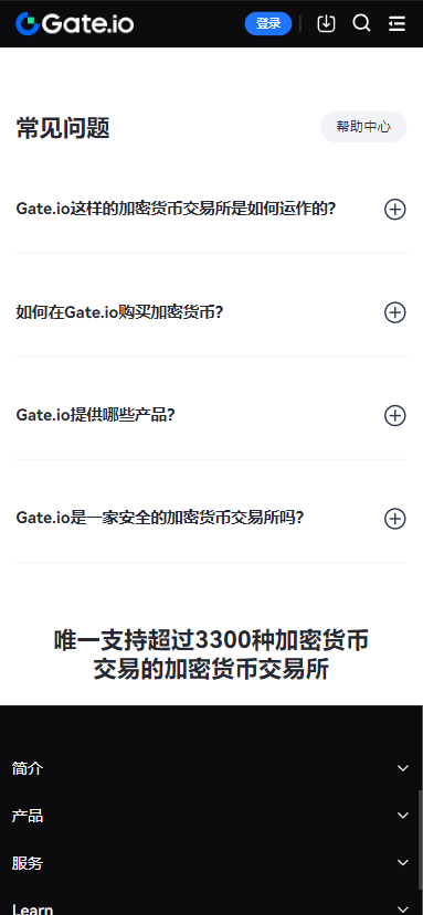 ֥齻iosʽv6.44.1 iOS