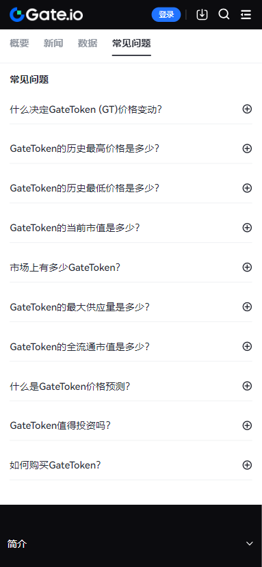 ֥齻iosʽv6.44.1 iOS