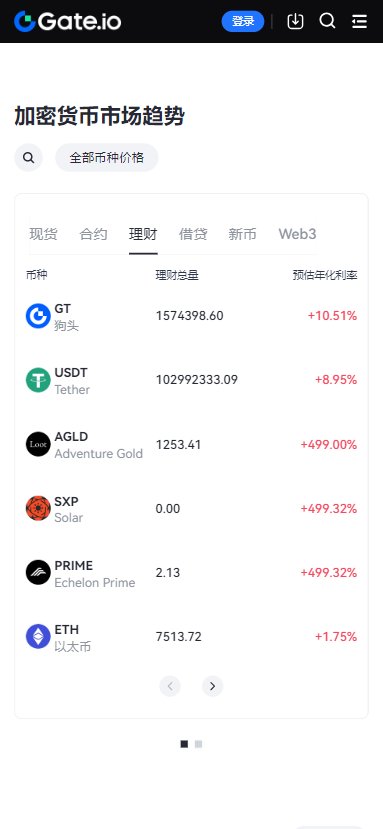 ֥齻iosʽv6.44.1 iOS