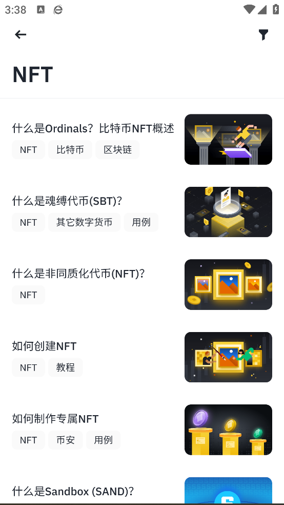 bnb׿ƻv2.93.4 ֻ