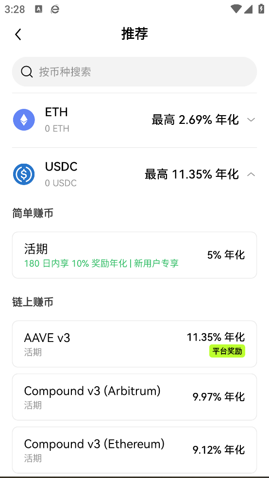 okapp°v6.105.0 ֻ