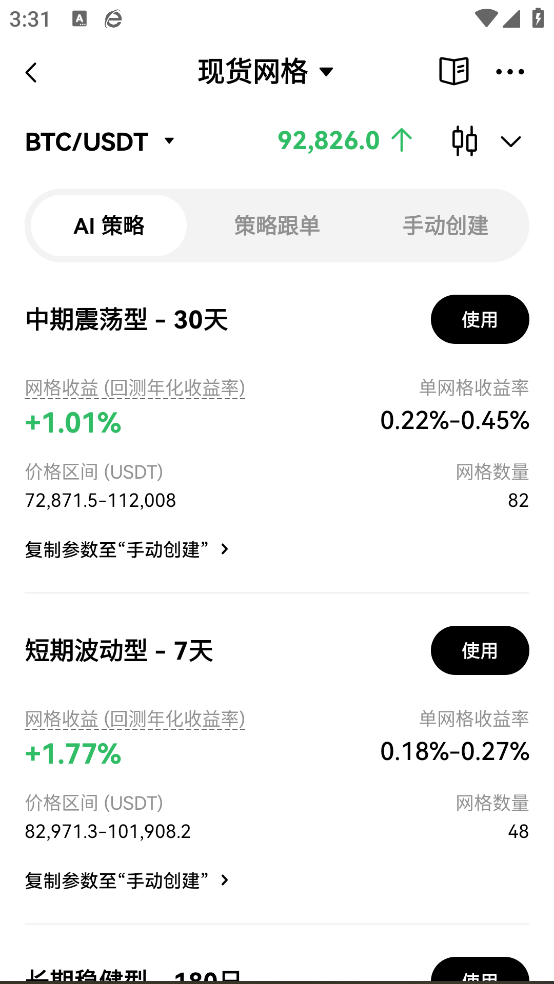 okapp°汾v6.105.0 ֻ