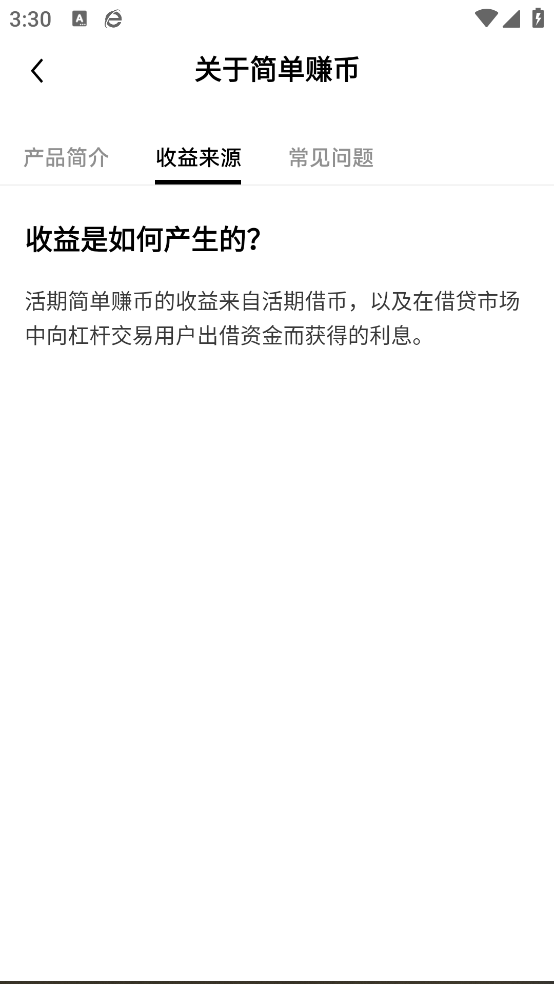 okapp°汾v6.105.0 ֻ