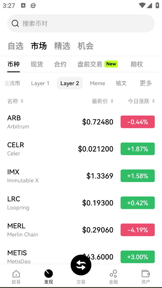 ŷe°汾v6.105.0 ֻ