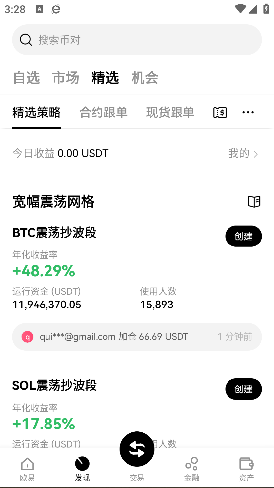 ŷe°汾v6.105.0 ֻ