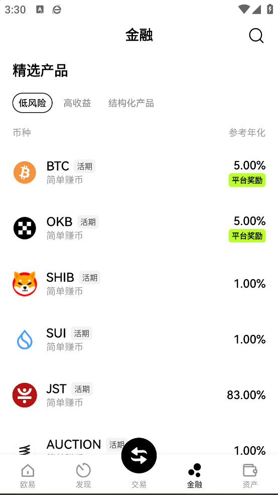 OEapp°v6.105.0 ֻ