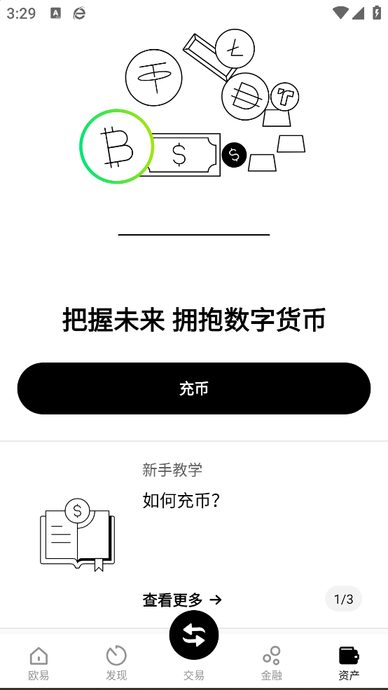 OEapp°v6.105.0 ֻ