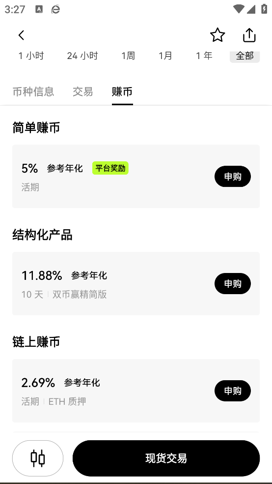 ŷ׽appٷ°氲׿ʽv6.105.0 ֻ
