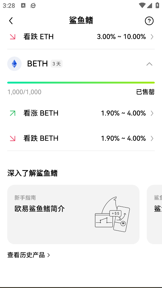 ŷ׽appٷ°氲׿ʽv6.105.0 ֻ